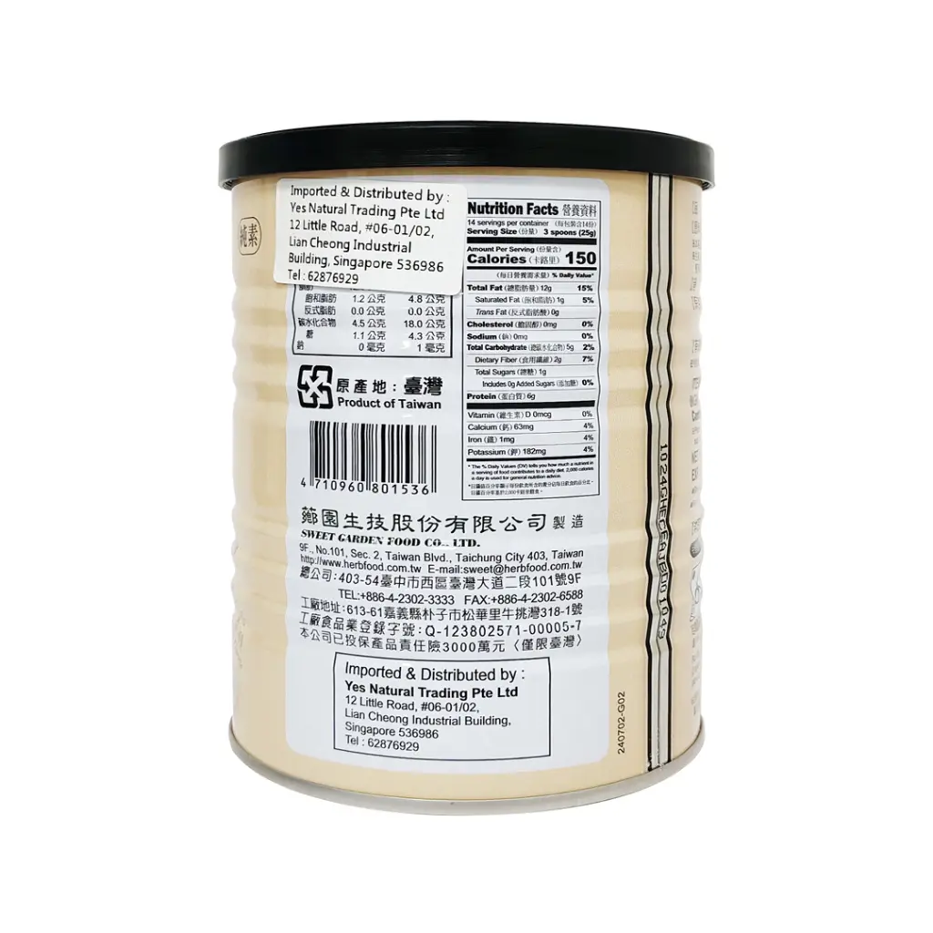 100%-pure-apricot-kernel powder_02.webp