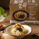 sesame-oil-&-angelica-sinensis-noodle -800g_02.webp