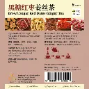 [8 HERBS] Brown Sugar Red Dates Ginger Tea (10g x 20)_01.webp