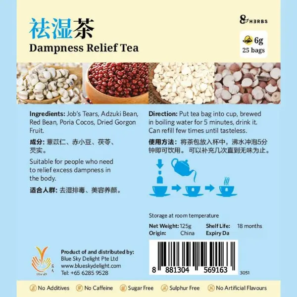 [8 HERBS] Dampness Relief Tea (5g x 25)_01.webp