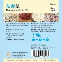 [8 HERBS] Dampness Relief Tea (5g x 25)_01.webp