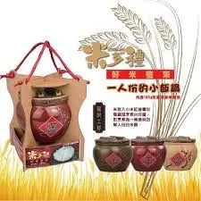 lucky-rice-pot-100gx2_02.webp