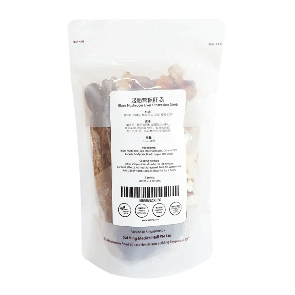 blaze-mushroom-liver-protection-soup_02.webp