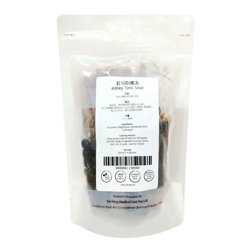 kidney-tonic-soup_02.webp