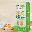 organic-soy-bean-03.webp
