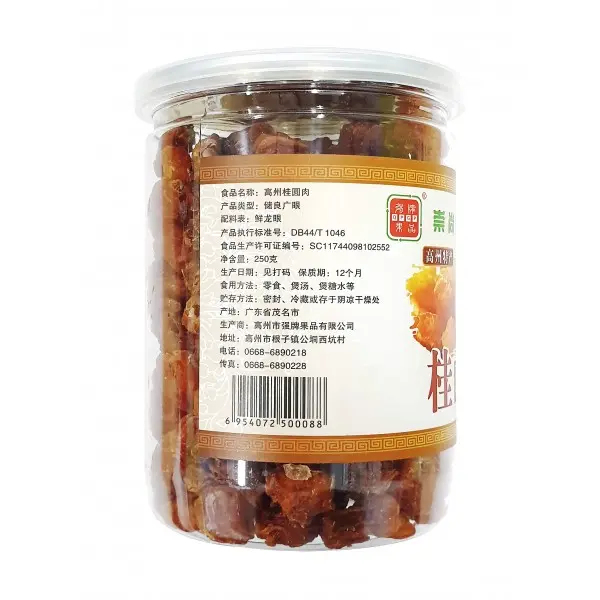 dried-longan-03.webp