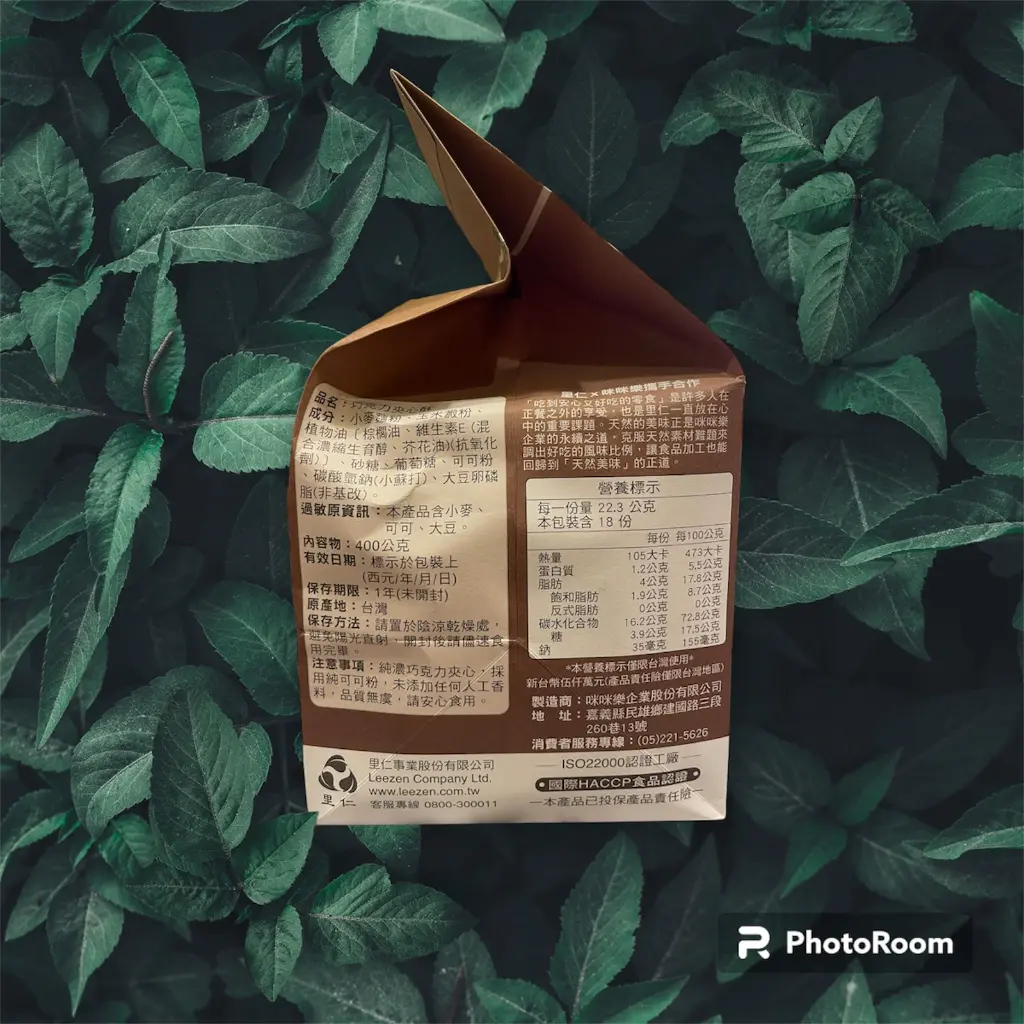 [LEEZEN] Chocolate Cream Wafer_03.webp