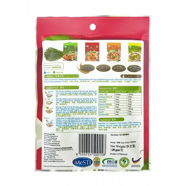 nyor-nyar-vegetarian-rendang-curry-paste-120g_02.webp