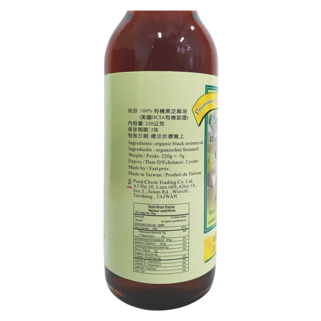 organic-black-sesame-oil-220g_02.webp