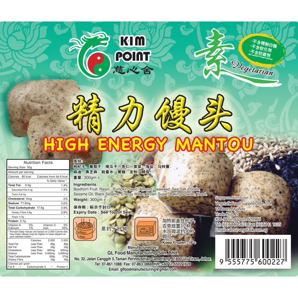 high-energy-mantou_02.webp
