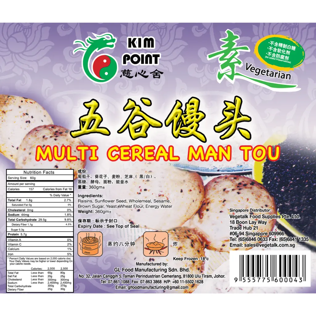 multi-cereal-wholemeal-mantou_02.webp