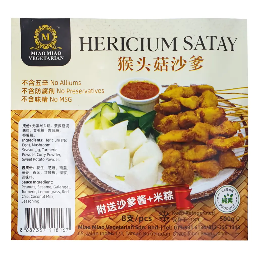 hericium-satay_02.webp