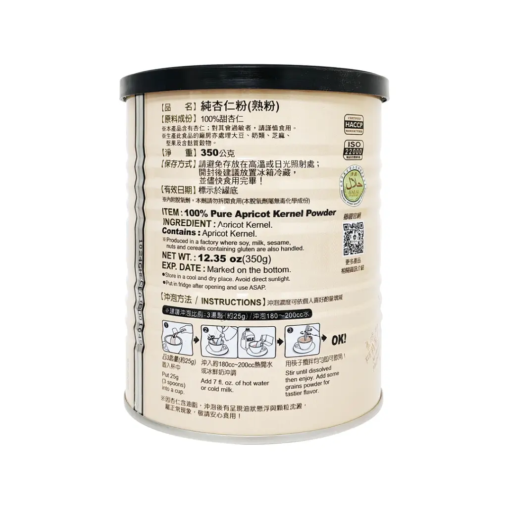100%-pure-apricot-kernel powder_03.webp