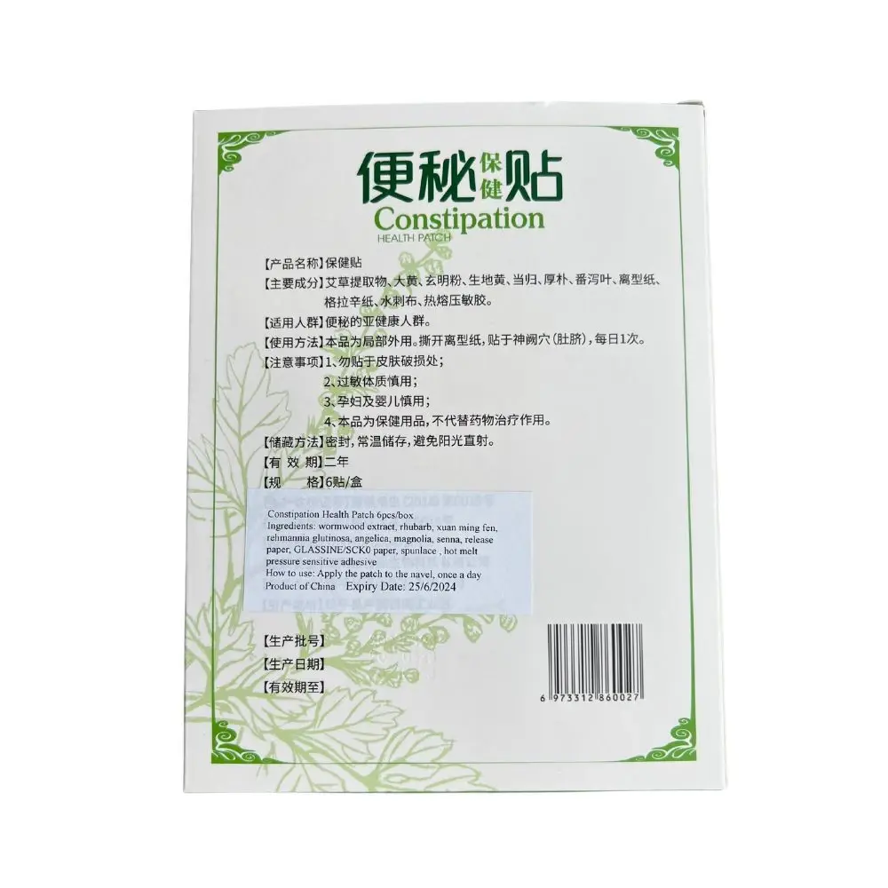 constipation-health-patch-6pcs_02.webp