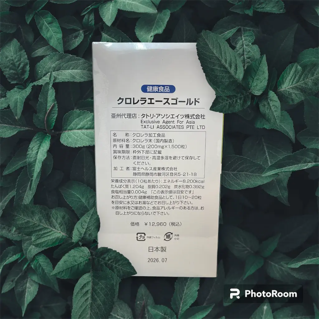 Chlorella Ace Gold (1500 tablets)_03.webp