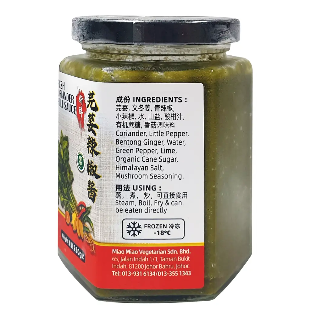 fresh-coriander-chili-sauce_03.webp