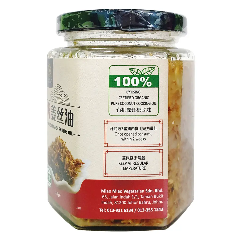 fried-ginger-shred-oil_03.webp