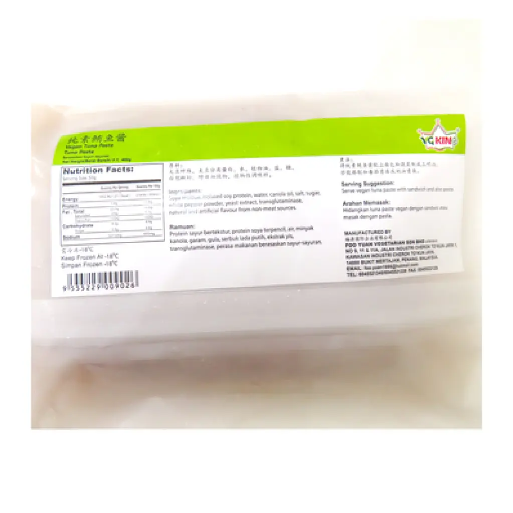 vegan-tuna-paste-400g_02.webp