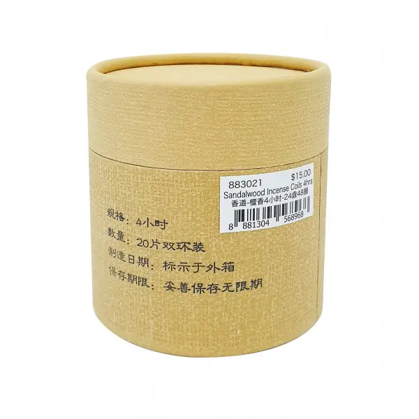 sandalwood-incense-coils-4hrsx20pcs_03.webp