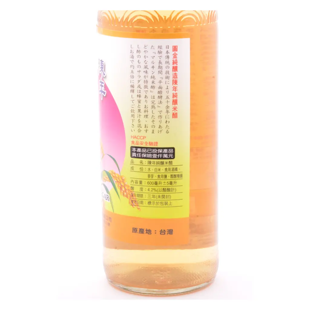 aged-rice-vinegar_03.webp