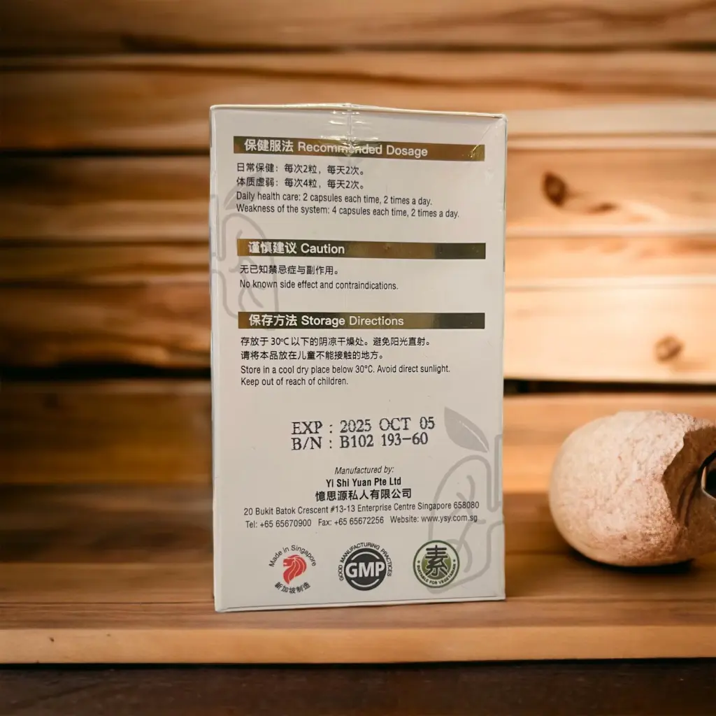 [YI SHI YUAN] Tiger Milk - Lung Cleanse (440mg x 60)_02.webp