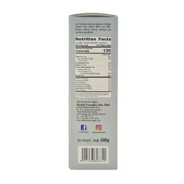 [HEALTH PARADISE] Organic Pure Instant Black Soy Powder No Cane Sugar (500g)_03.webp