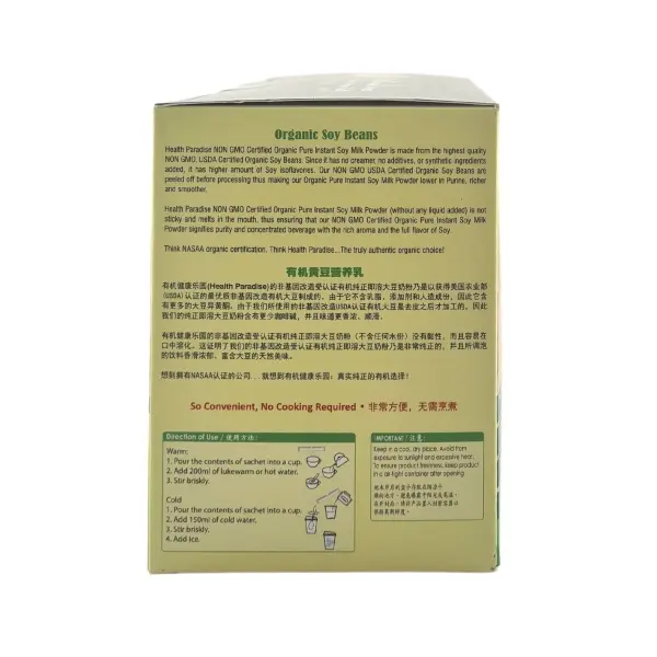 [HEALTH PARADISE] Organic Pure Instant Soy Milk Powder Less Sugar (25g x 18)_02.webp