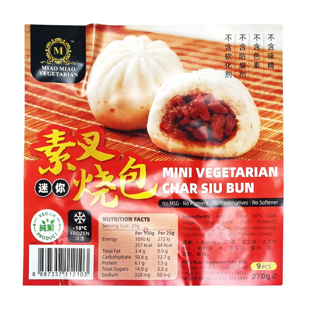 mini-vegetarian-char-siu-bun_02.webp