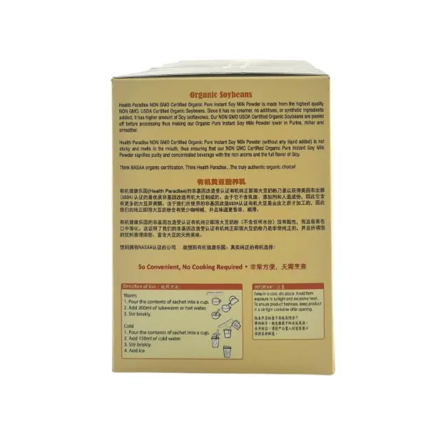 [HEALTH PARADISE] Organic Pure Instant Soy Milk Powder No Cane Sugar (25g x 18)_03.webp