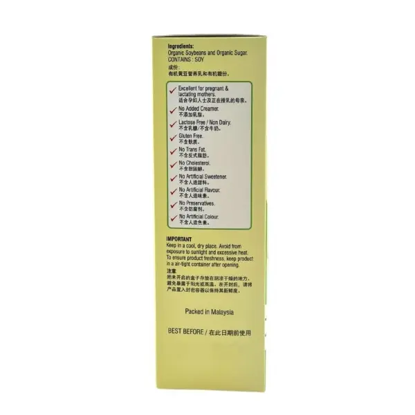 [HEALTH PARADISE] Organic Pure Instant Soy Milk Powder Less Sugar (500g)_02.webp