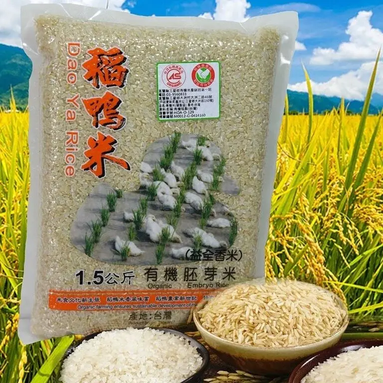 dao-ya-rice -1.5kg_03.webp