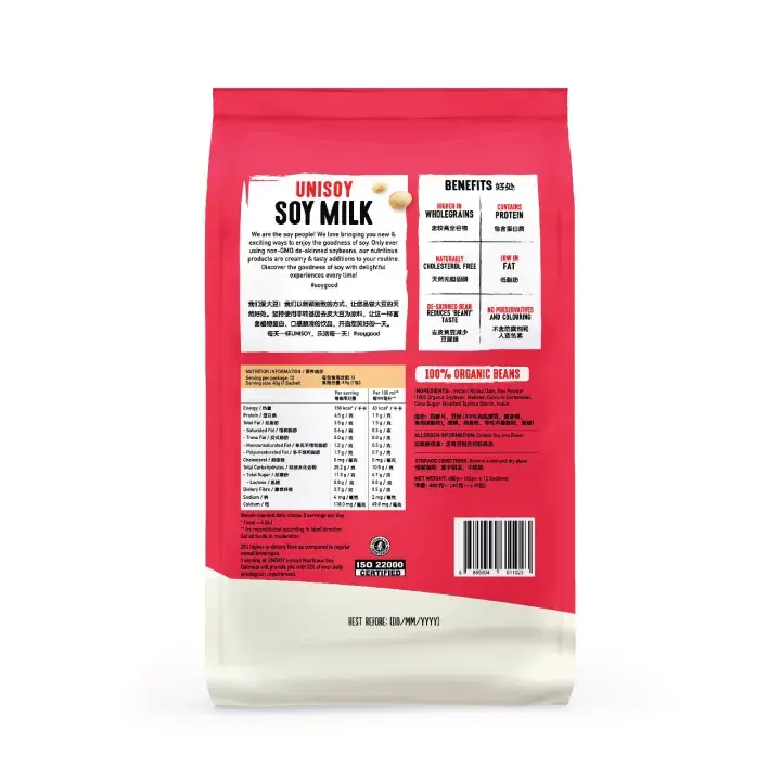 instant-nutritious-soy-oatmeal-40g-x-12_02.webp