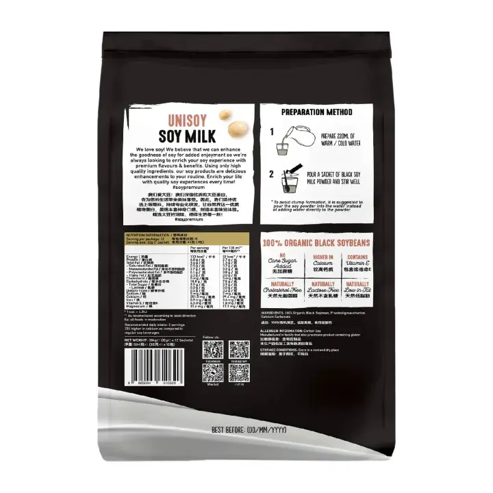 nutritious-black-soy-milk-powder-384g_02.webp
