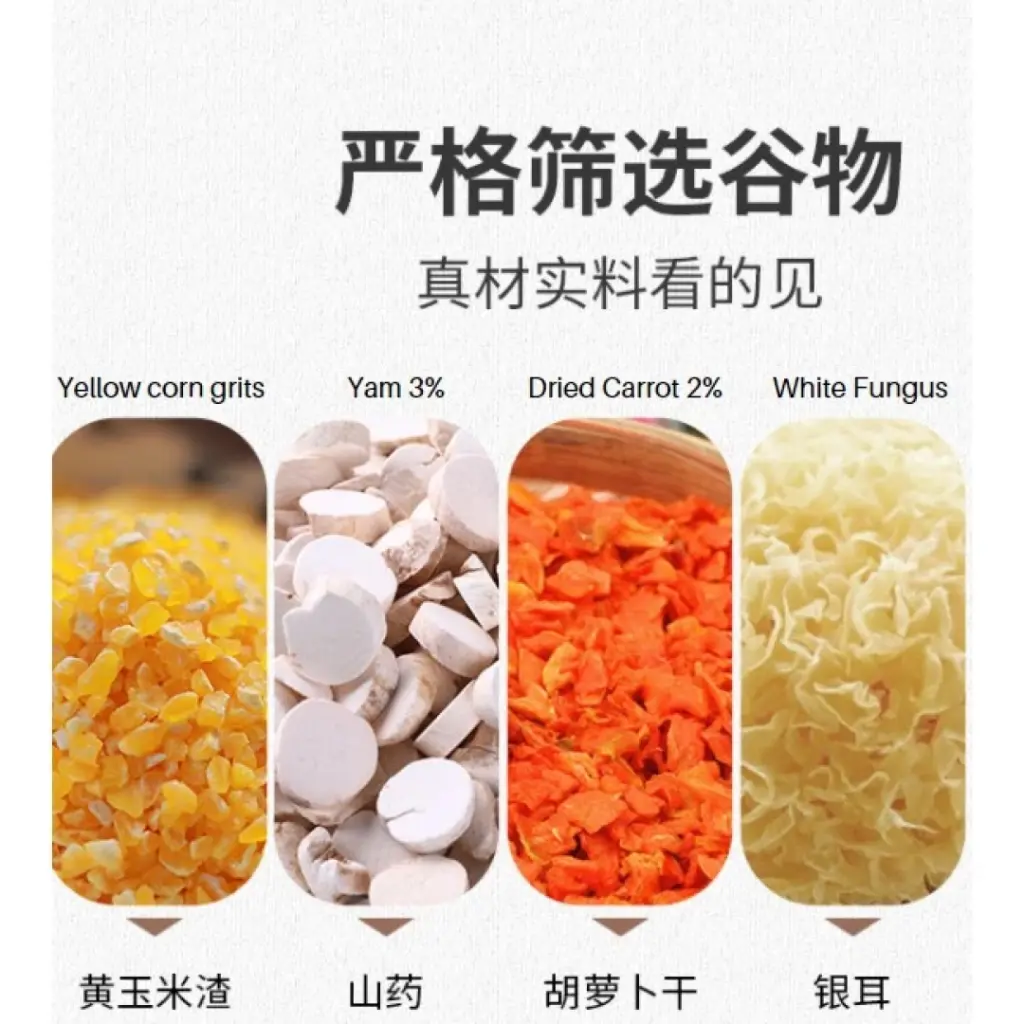 yam-carrot-congee_05.webp