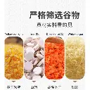 yam-carrot-congee_05.webp