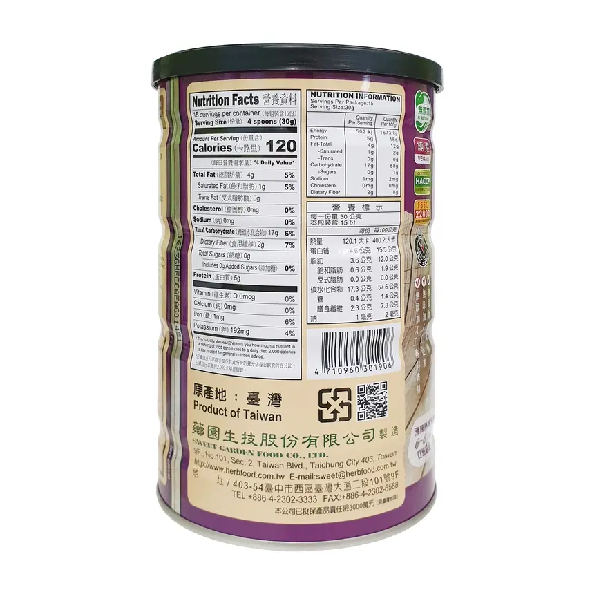 [SWEET GARDEN] Multi Black Grains Powder (450g)_03.webp