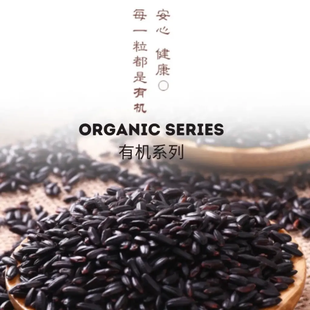 organic-black-rice_04.webp