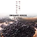 organic-black-rice_04.webp
