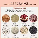 red-rice-with-poria-and-red-bean-congee_05.webp