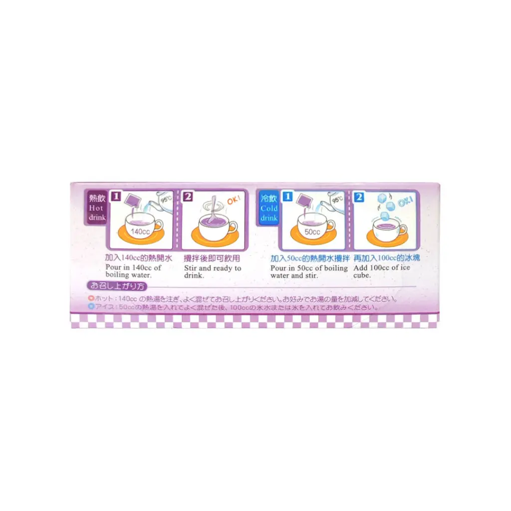 [KING KUNG] Taro Coconut Milk Drink (22g x 10)_03.webp