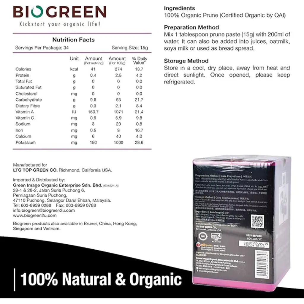 100%-organic-prune-paste-510g_02.webp