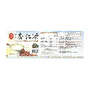 [KING KUNG] Lotus Root Almond Drink (30g x 30)_02.webp