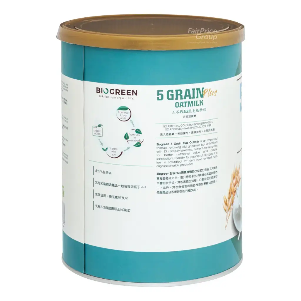 5-grain-plus-oatmilk-energy-no-cane-sugar-850g_03.webp
