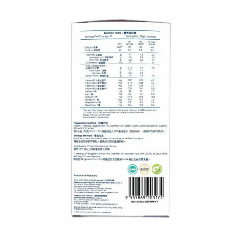 enrich-pro-oatmilk-30g-x-11_02.webp