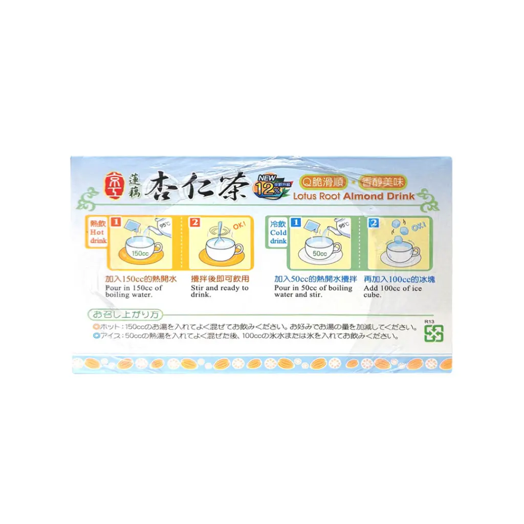 [KING KUNG] Lotus Root Almond Drink (30g x 30)_04.webp