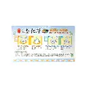 [KING KUNG] Lotus Root Almond Drink (30g x 30)_04.webp