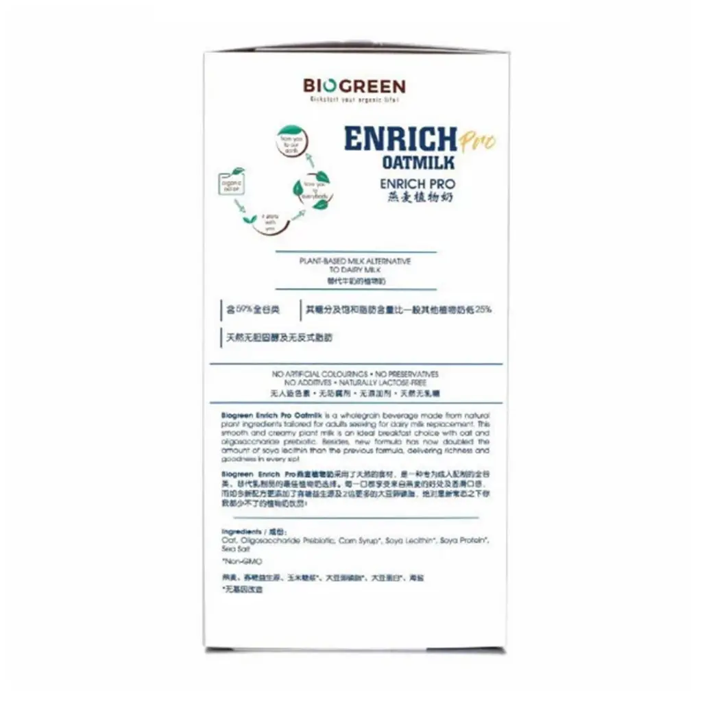 enrich-pro-oatmilk-30g-x-11_03.webp