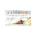 [KING KUNG] Lotus Root Almond Drink (30g x 30)_03.webp