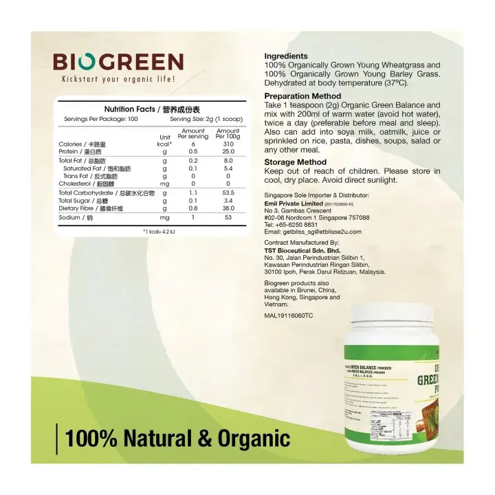 organic-green-balance-powder-200g_05.webp