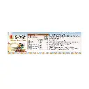 [KING KUNG] Lotus Root Almond Drink (30g x 10)_02.webp